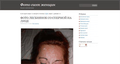 Desktop Screenshot of mirtitek.com